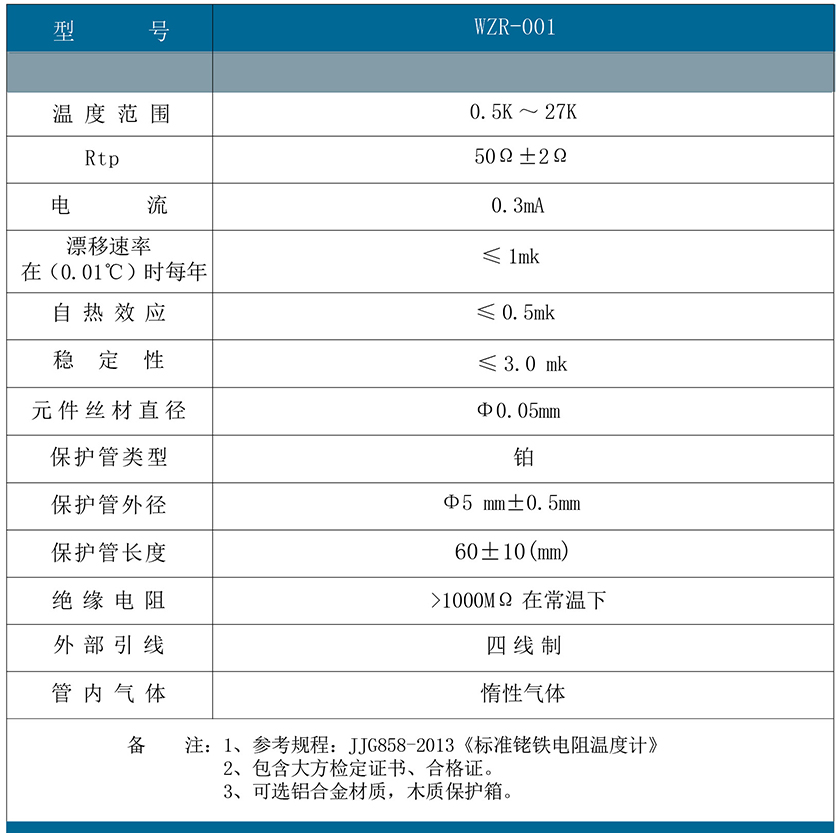 烙铁2.jpg