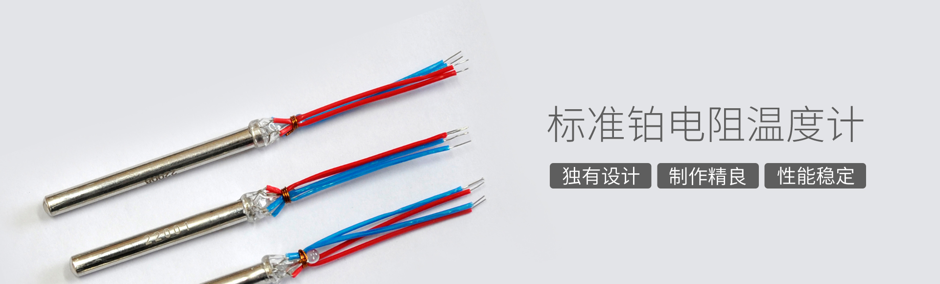 标准套管