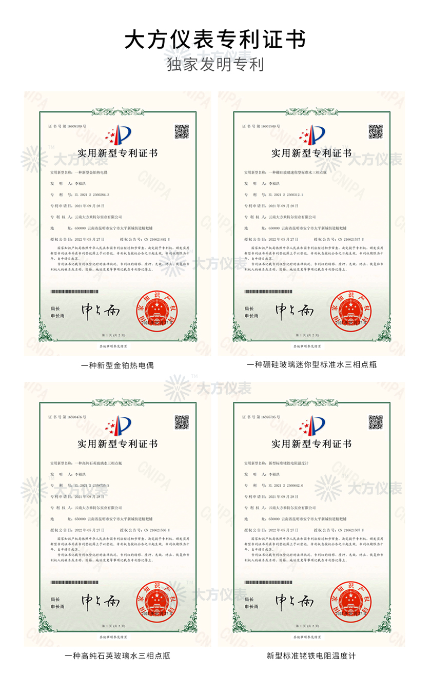 专利1水印详情.jpg